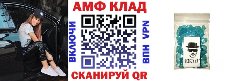 Amphetamine Premium  ссылка на мегу как войти  Чекалин  нарко площадка клад  сколько стоит 