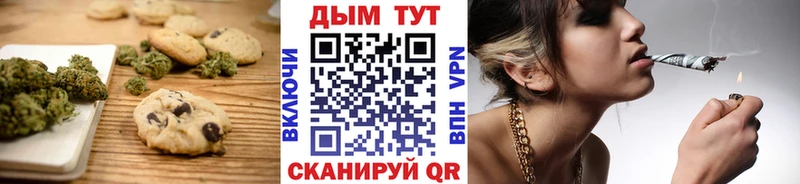купить  цена  Чекалин  Canna-Cookies конопля 