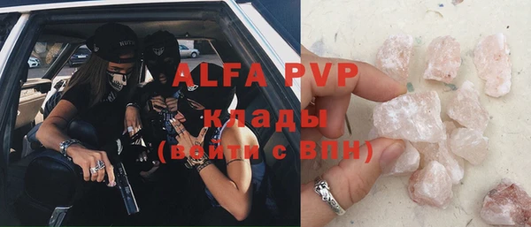 дурь Абаза