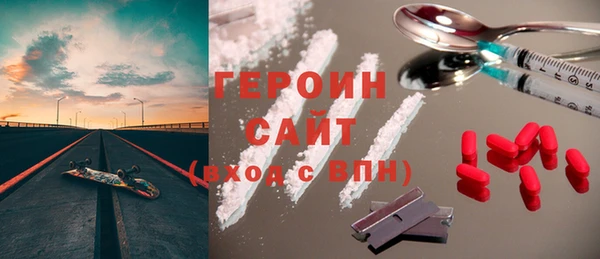 PSILOCYBIN Новозыбков