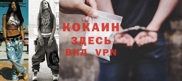 ешки Абдулино