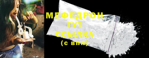 ешки Абдулино