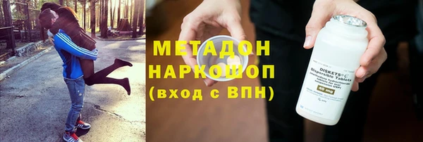 PSILOCYBIN Новозыбков