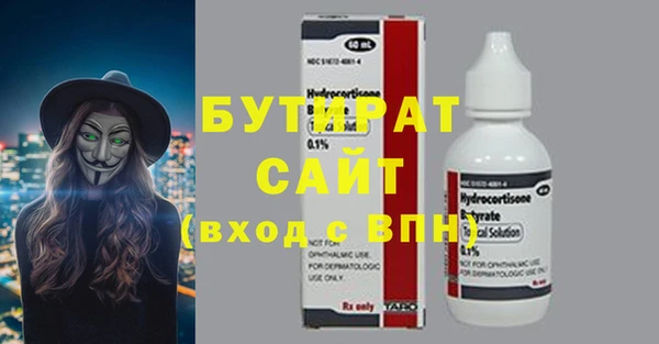 ешки Абдулино