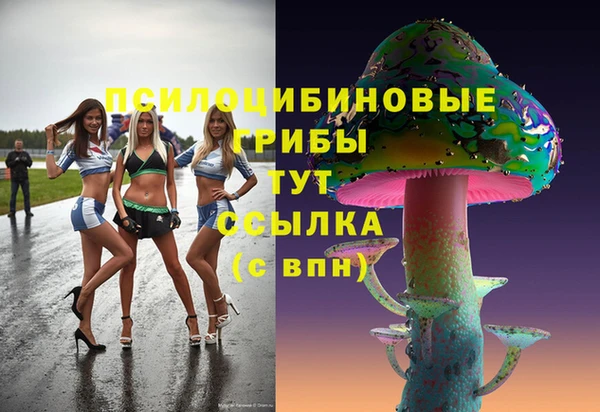 наркотики Абинск