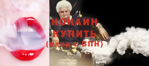 ешки Абдулино