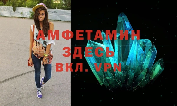 ALPHA PVP Новодвинск