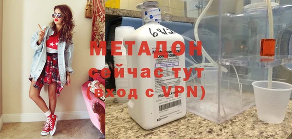 наркотики Абинск