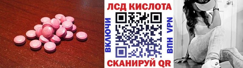 Лсд 25 экстази ecstasy  наркошоп  kraken ссылки  Чекалин 
