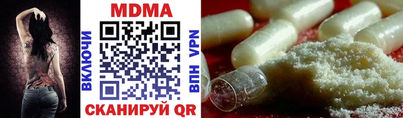 МДМА crystal Чекалин