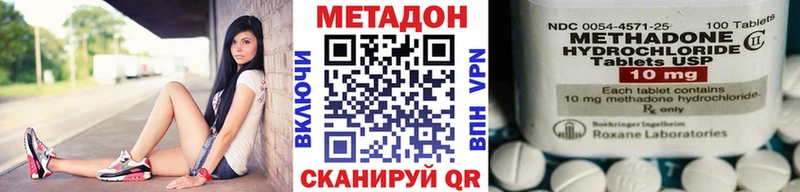 МЕТАДОН VHQ  кракен ссылки  Чекалин 