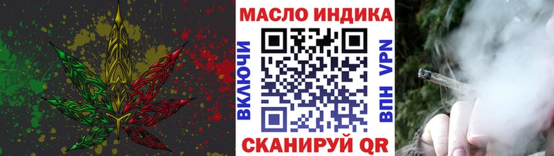 Дистиллят ТГК THC oil  Чекалин 